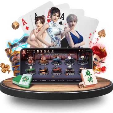 九游真人APP界面 九游真人APP界面