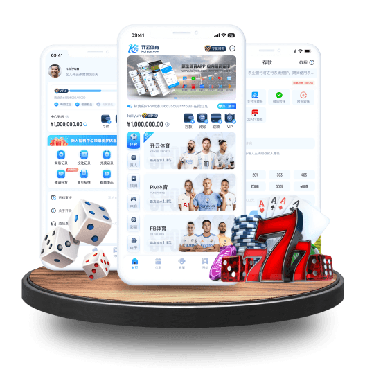 九游全站APP界面 九游全站APP界面